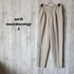 earth Music & Ecology S ベージュ パンツ オフィス