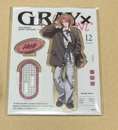 赤城ウェン にじさんじ アクリルスタンド GRAY