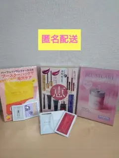 マキア　付録★　2025年7月号　＆　8月号増刊号