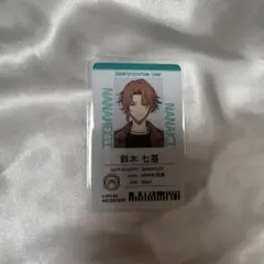 斜木七基 エイトリ 社員証 - メルカリ