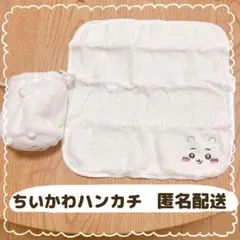 9/12まで　ちいかわ　ぬいぐるみ　ハンカチ