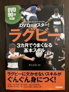 Item thumbnail for item 1125be0f-4adb-4b92-891b-cc385b9853fc