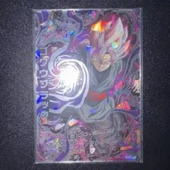 ドラゴンボールヒーローズ HGD10-SEC2 ゴクウブラック 本家 希少 高騰
