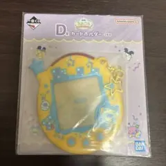 たまごっち カードホルダー D賞