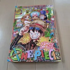 週刊少年ジャンプ 2025年26号 ONE PIECE - メルカリ