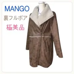 極美品　MANGO ダメージ加工　フェイクレザー　ジャケット　内ボア　XL