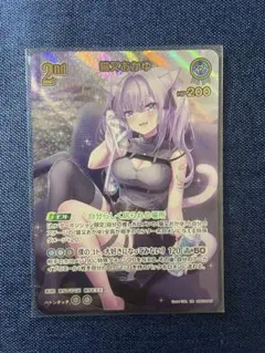 2025年最新】猫又おかゆ urの人気アイテム - メルカリ