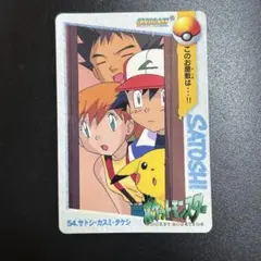 2026年最新】ポケモン カードダス カスミの人気アイテム - メルカリ