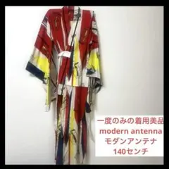★新品未使用★modern antenna 浴衣 綿紅梅　日本製 ☆新品未使用☆modern antenna 浴衣 綿紅梅 日本製 - メルカリ