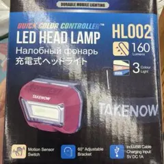 TAKENOW 充電式LED ヘッドライトのサムネイル