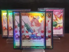 2026年最新】お注射天使リリー 未開封の人気アイテム - メルカリ