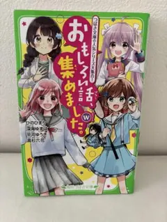 kenoka様 リクエスト 2点 まとめ商品