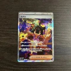 エイト様 リクエスト 3点 まとめ商品 - メルカリ