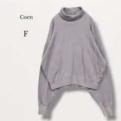 ♦︎コーエン F タートルネック裏毛スウェット USAコットン パープル 無地