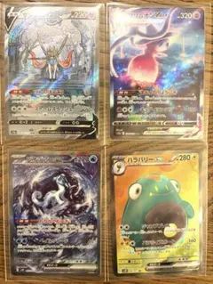ポケモンカード　引退品 17枚セット　SAR SR 等　まとめ売り