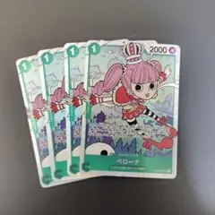 ぬおー様 リクエスト 2点 まとめ商品