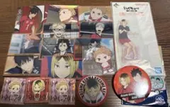 孤爪研磨　黒尾鉄朗　夜久衛輔　ハイキュー　音駒高校　まとめ売り