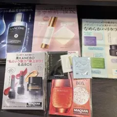 スキンケア トライアルセット マキア10月11月12月号のサンプルなど