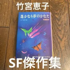 Item thumbnail for item d675a5d9-0b33-44b8-8022-a70fb9a566db