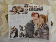 メルカリ便♡Travis Japan♡七五三掛龍也✖吉澤閑也♡月刊TVfan