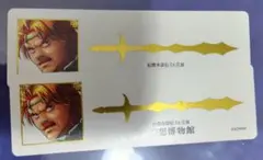 d*4様 幻想水滸伝 しおりセット E 幻想博物館 幻想水滸伝展 しおり4枚セット - メルカリ