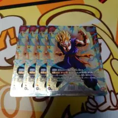 孫悟飯：青年期(パラレル)[PR☆] FP-063 プロモ 4枚