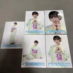 日向坂46 片山紗希 生写真 4種コンプ 浴衣