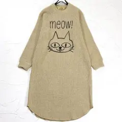 ✨美品✨ヒステリックグラマー　MEOW　ニットワンピース　猫プリント　ロング　F