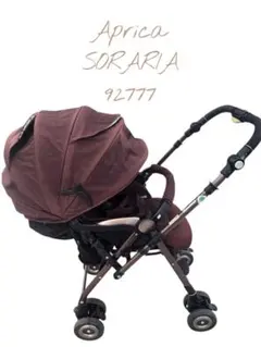 Aprica SORARIA ベビーカー ブラウン 花柄内装 A型 両対面のサムネイル
