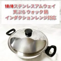 2026年最新】アムウェイ ウォックの人気アイテム - メルカリ