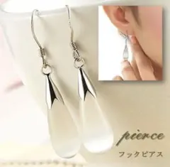 フックピアス ドロップ 両耳用 アクセサリー ジュエリー