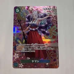 ヤマト SEC SP(スペシャルカード) OP05-121美品！