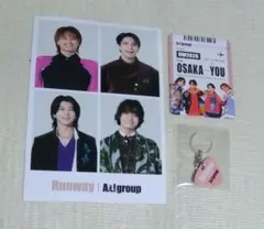 Aえ! group Runway 特典 3種