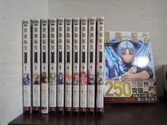 初版/特典あり】盗掘王 1~10巻セット 3B2S - メルカリ