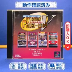 ビック一撃!パチスロ大攻略 ユニバーサル・ミュージアム 未開封品