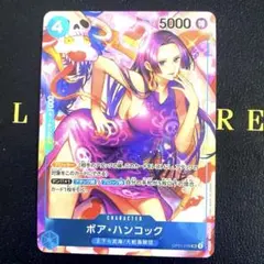 ボア・ハンコック SR パラレル ロマンスドーン ワンピースカード