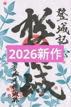 Item thumbnail for item e1821148-4ca7-43ec-9bc8-385d538f72a6