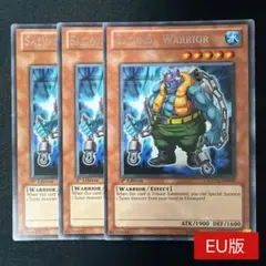 【EU版】サルベージ・ウォリアー 英語 1st EXVC 字レア 3枚セット