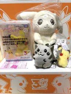 ポケモン30周年　はじまりのピカチュウ　マスコット　4点セット　ポケセン