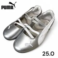 PUMA スピードキャット バレエ 25.0 新品