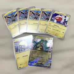 ナンジャモのズピカ カイデンのサムネイル