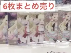 角巻わため ホロライブ ウエハース まとめ売り