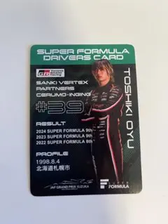 大湯都史樹　スーパーフォーミュラ ドライバーズカード