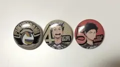 ハイキュー!! 缶バッジ 梟谷学園 木兎光太郎 赤葦京治