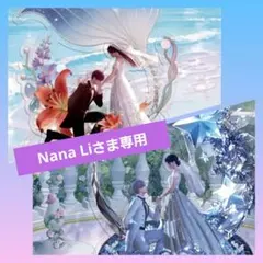 NanaLiさま専用 恋と深空アクリルスタンド セイヤとホムラ1点