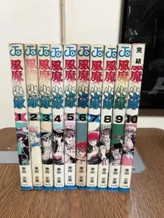 Item thumbnail for item 46a05112-fd99-490d-9bc3-19f2d772acab