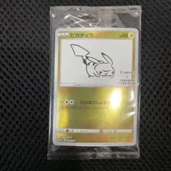 ポケモンカード ポケカ ピカチュウ YU NAGABA 長場雄 プロモ