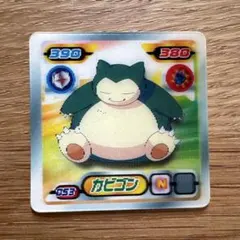 レア 箔押し カビゴン ゴンベ　ずかんカード カードダス ポケモン カードダス カビゴン ゴンベ ベロリンガ - メルカリ