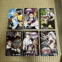 鬼滅の刃 3, 15, 17, 20, 21, 22巻セット