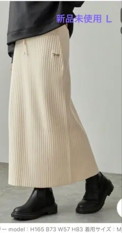 PENNEYS ストレッチリブニットIラインロングスカート